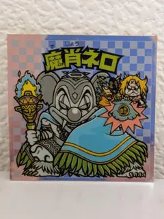 迅速発送】旧ビックリマン 8弾ヘッド 魔肖ネロE アイス版 - メルカリ