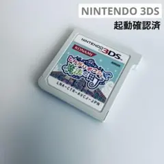 とんがりボウシと魔法の町　3DSのサムネイル