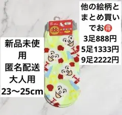 あや様 リクエスト 9点 まとめ商品