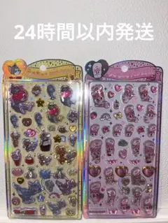 正規品うるちゅるポップシール　トムジェリ　エスターバニー