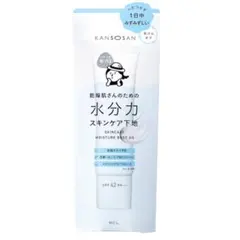 ほぼ新品 乾燥さん 水分力スキンケア下地 オールインワン化粧下地