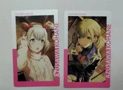 み*と様 プロセカ 小豆沢こはね エピカ グリ缶 - メルカリ