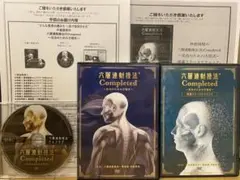 2026年最新】沖倉国悦の人気アイテム - メルカリ