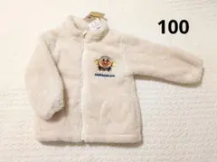 【新品】アンパンマン　ボアジャンバー　100　刺繍　アウター　フリース