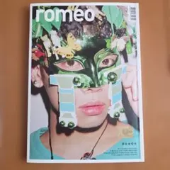 2026年最新】shinee romeoの人気アイテム - メルカリ