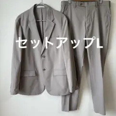 【超美品】ユニクロ 感動ジャケット コットンライクベージュ セットアップL