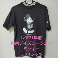 レア21年前ミッキーがラメ入りプリントです東京ディズニーランドTシャツ M