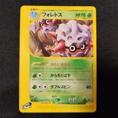 2026年最新】裂けた大地の人気アイテム - メルカリ