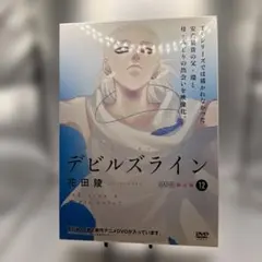 Item thumbnail for item 6669a158-d384-47dc-a6fa-b20c9a752911