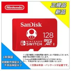 37.サンディスクNt microSDカード128GB .50