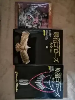 2026年最新】ゴローズ大全3の人気アイテム - メルカリ