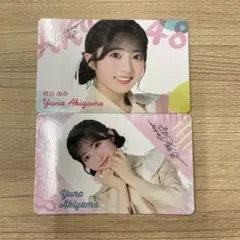 Item thumbnail for item 87bcb957-d473-4053-b936-c6fee1a32a3b