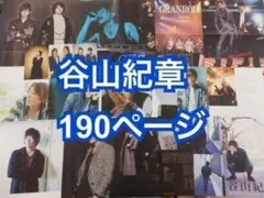 切り抜き◇下野紘 407ページ (大量/声優)メルカリ出品中♪ - メルカリ