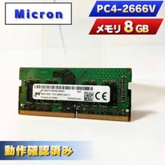 Micron ノートPC用メモリ 8GB PC4-2666Vのサムネイル
