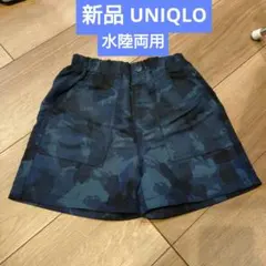 最終価格【新品】ギアショートパンツ　水陸両用　100　UNIQLO