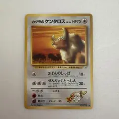 カツラのケンタロス ● ジム拡張第2弾 闇からの挑戦