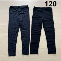 UNIQLO ユニクロ　西松屋　レギンス　スパッツ　ヒートテック　120 黒