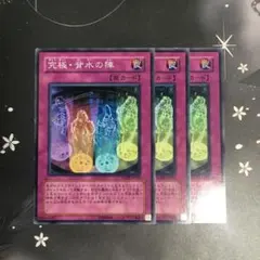 く様 リクエスト 4点 まとめ商品