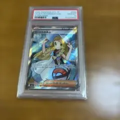 リーリエの決心 SR PSA10+オマケ リーリエの決心 SR PSA10+オマケ - メルカリ