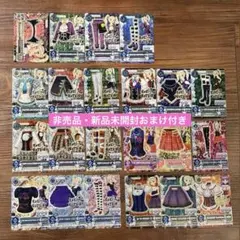 アイカツカード　藤堂ユリカ　ロリゴシック　コーデまとめ売り【美品】レア　非売品