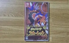 まる様専用　ポケモン ソフト switch スカーレット　動作確認済み
