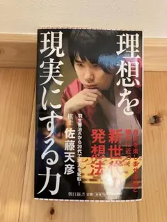 2026年最新】佐藤天彦の人気アイテム - メルカリ