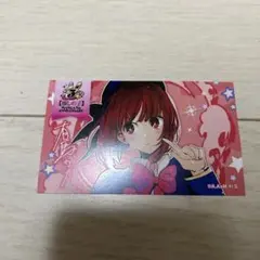 推しの子 苺プロダクション POPUP MEETING 有馬かな 名刺風カード