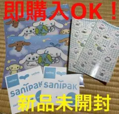 サンリオフェス sanipak シナモロール クリアファイル ステッカー セット