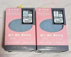 ワークマン MEDIHEAL トレーナー スウェットパンツ Lサイズ ブルー