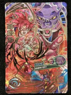 2026年最新】hg8-sec 孫悟空の人気アイテム - メルカリ