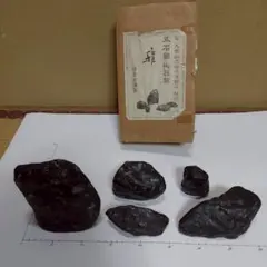 酒器セット 青木龍山作 天目花紋 - メルカリ