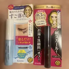 【2本セット】ヒロインメイク マスカラ リムーバー