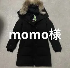 2025年最新】iena カナダグースの人気アイテム - メルカリ