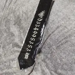 2026年最新】GREY京着用の人気アイテム - メルカリ