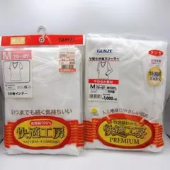 グンゼ スリーマー ２枚セット 三分 七分 綿100% 快適工房