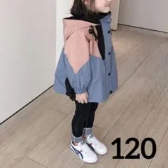 マウンテンパーカー ウィンドブレーカー キッズ アウター 防風 フード付き 上着