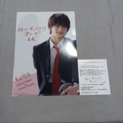 Item thumbnail for item 361ada8e-5e32-4484-8041-e8c9507213a9