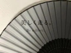 Item thumbnail for item bdb3a5e5-167a-4e1e-a644-2122a6483cdc