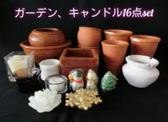 ④ 가든 캔들 16종 세트, 잡나라