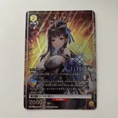 ユニオンアリーナ NIKKE マリアン パラレル U☆ - メルカリ