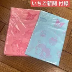 いちご新聞 付録 산리오 キャラクターズ ビニールバッグ 2枚セット ピンク 青