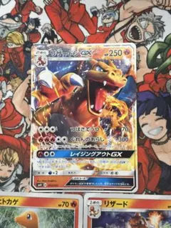 ポケカ】リザードンGX RR SM3H 011/051 - メルカリ
