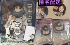 呪術廻戦　乙骨憂太　折本リカ　グッズ　まとめ