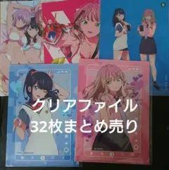 2026年最新】ssss.gridman クリアファイルの人気アイテム - メルカリ
