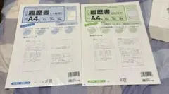 Item thumbnail for item d9ad5643-3345-4de7-bd87-9017453676e3