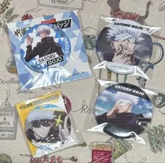 呪術廻戦 ✿ 五条悟 ✿ 缶バッジまとめ売り