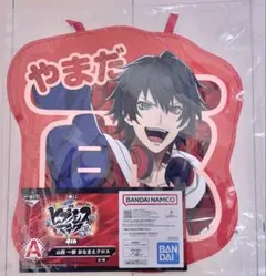 ヒプマイ 山田一郎 おなまえクロス