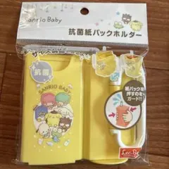 紙パックホルダー