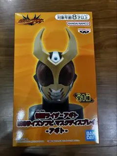 【新品未開封】仮面ライダーアギト BIGサイズソフビ マスクディスプレイのサムネイル