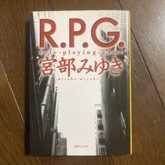 R.P.G